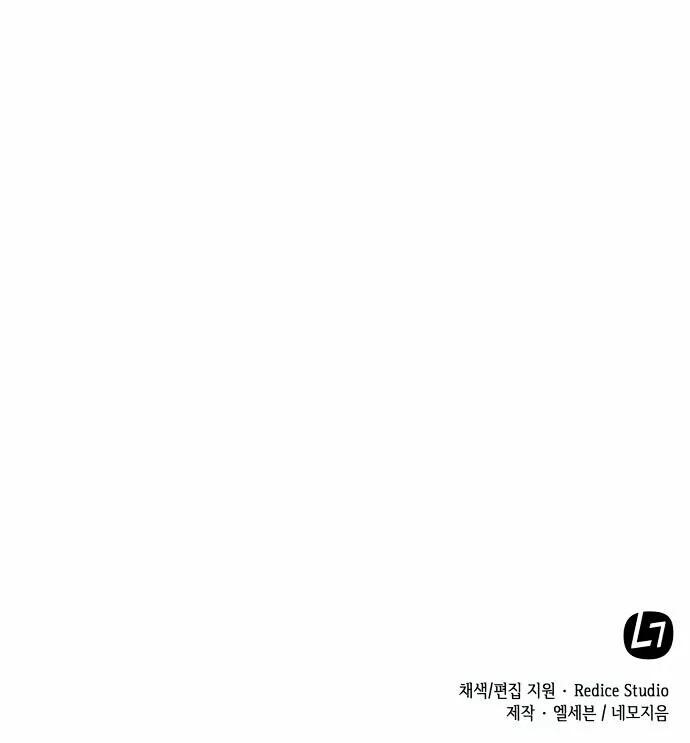 Capitulo 58 page 73