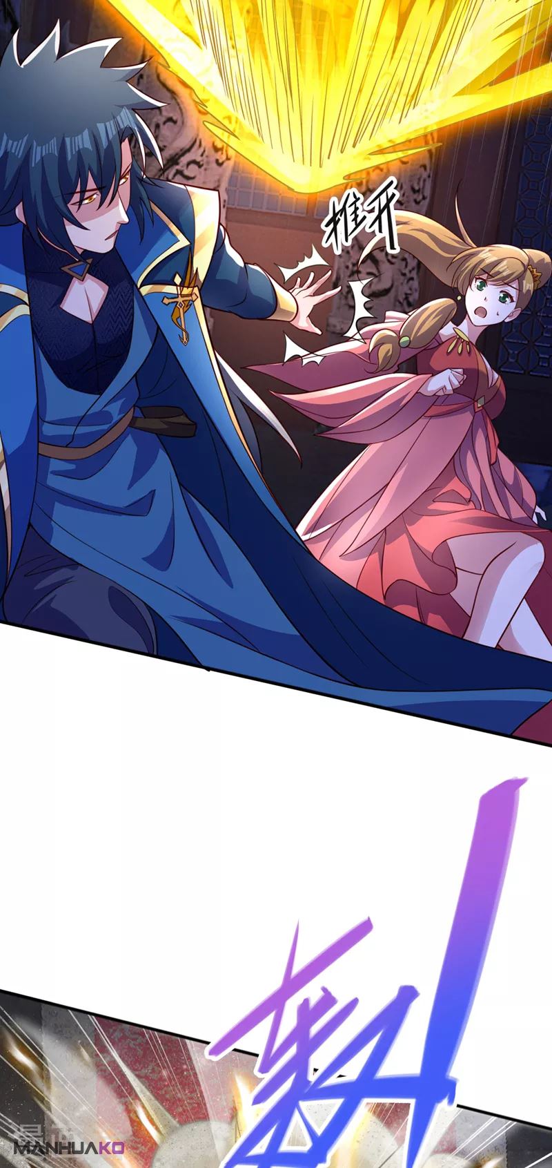 Capitulo 496 page 18