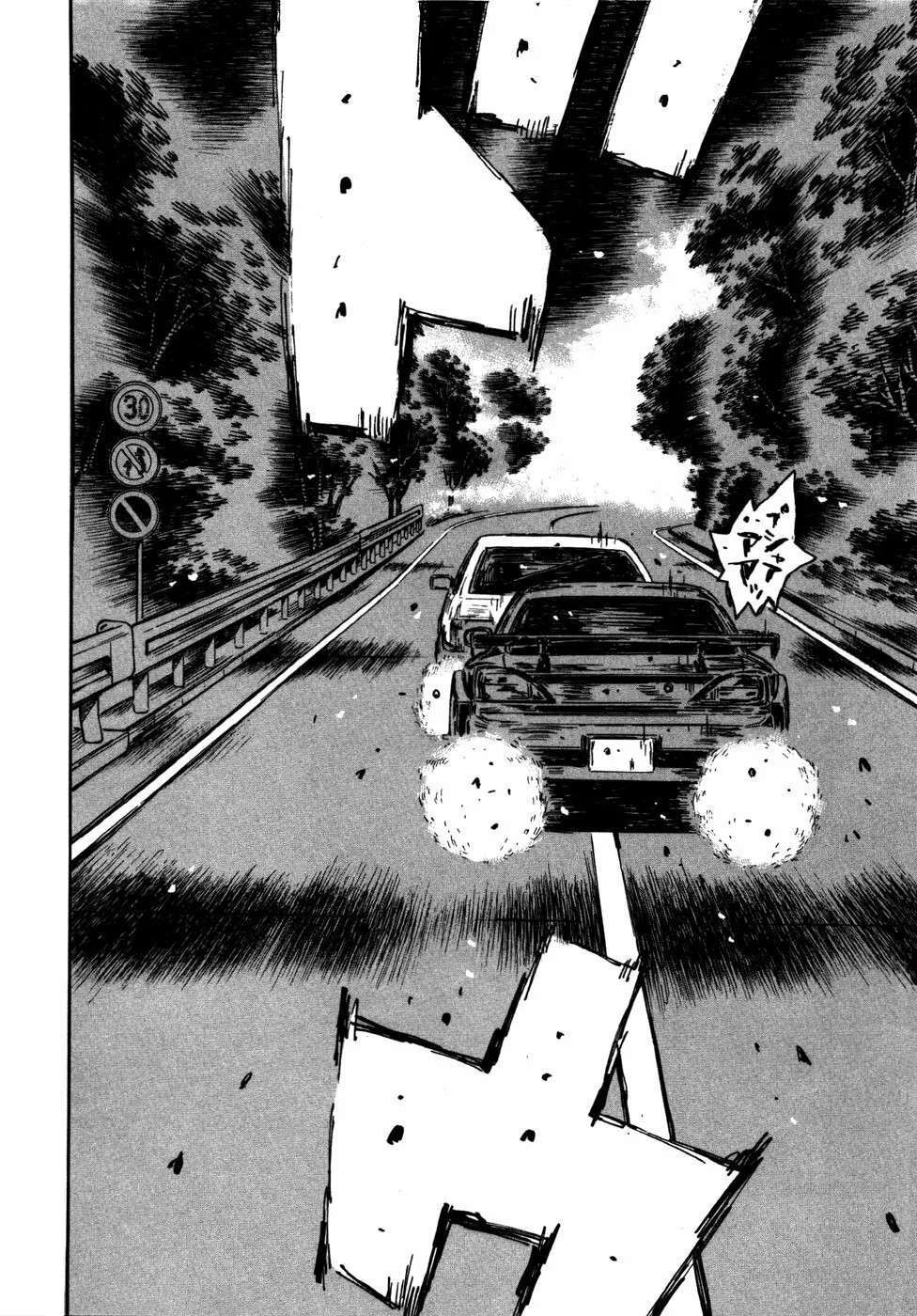 Capitulo 570 page 7