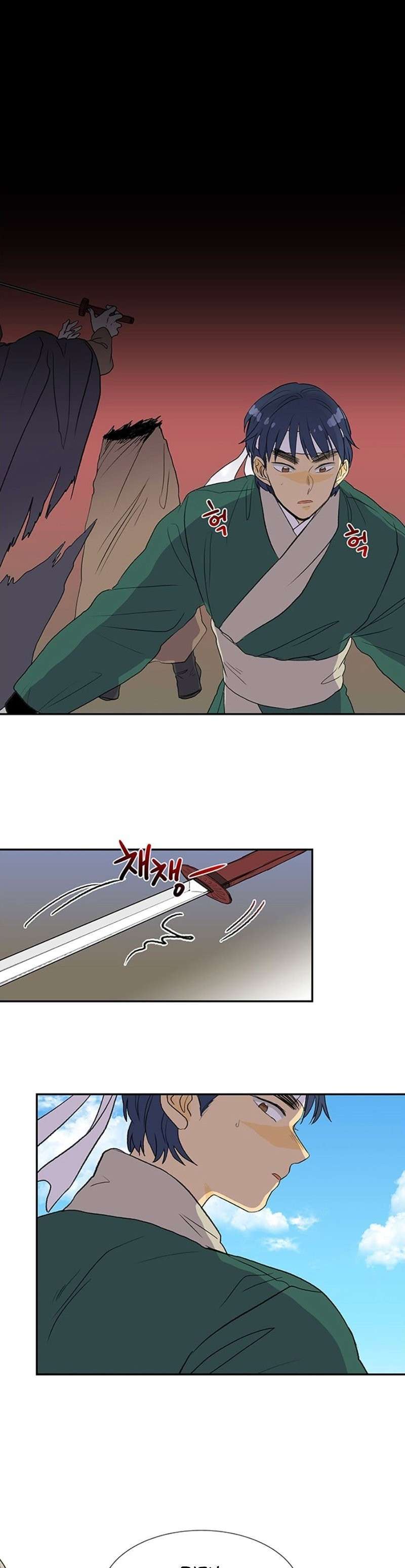 Capitulo 104 page 24