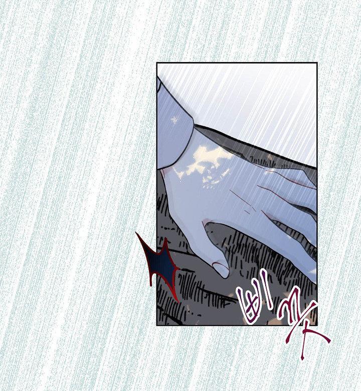 Capitulo 1 page 15