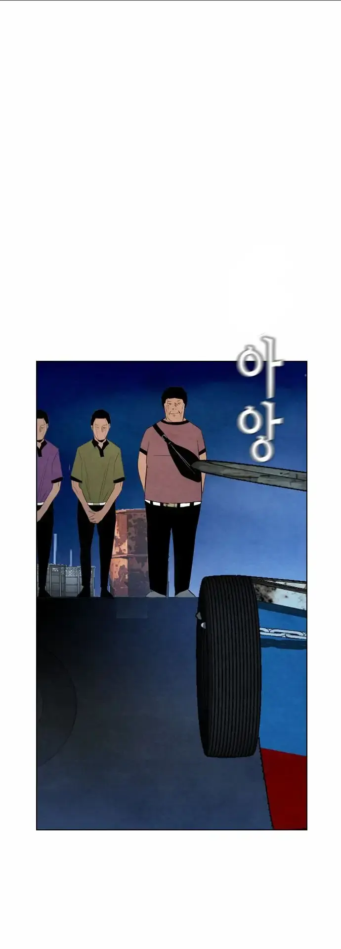Capitulo 17 page 13