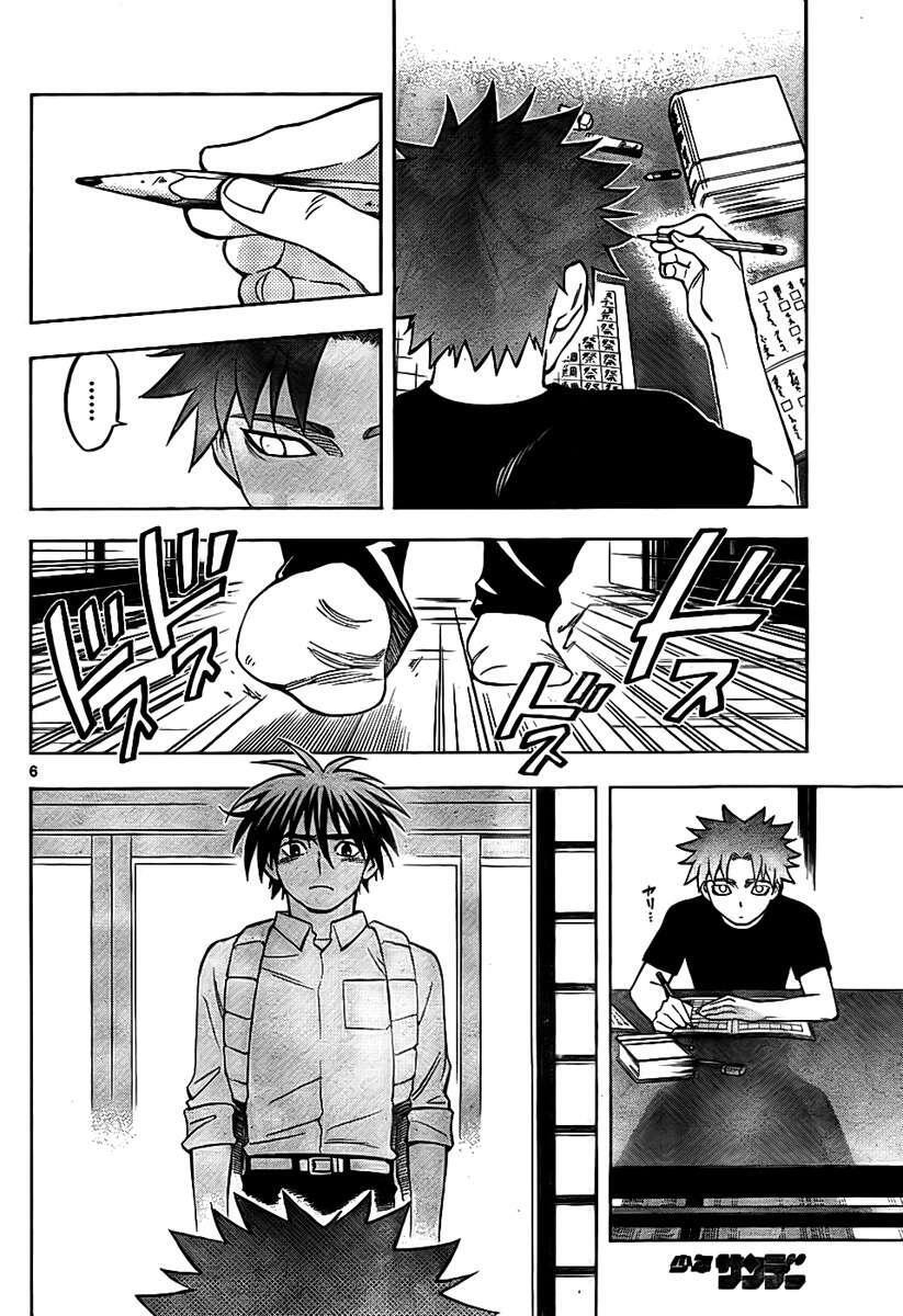 Capitulo 253 page 6