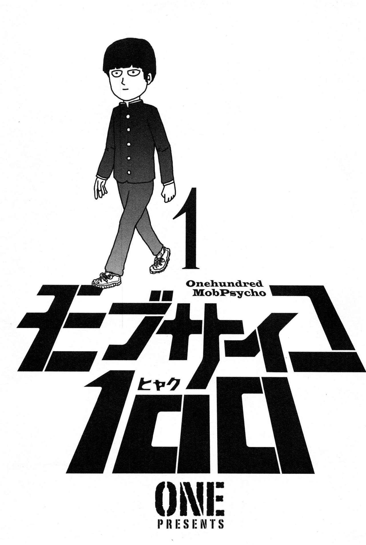Capitulo 2 page 3