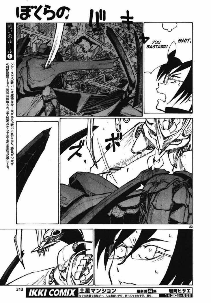 Capitulo 61 page 18