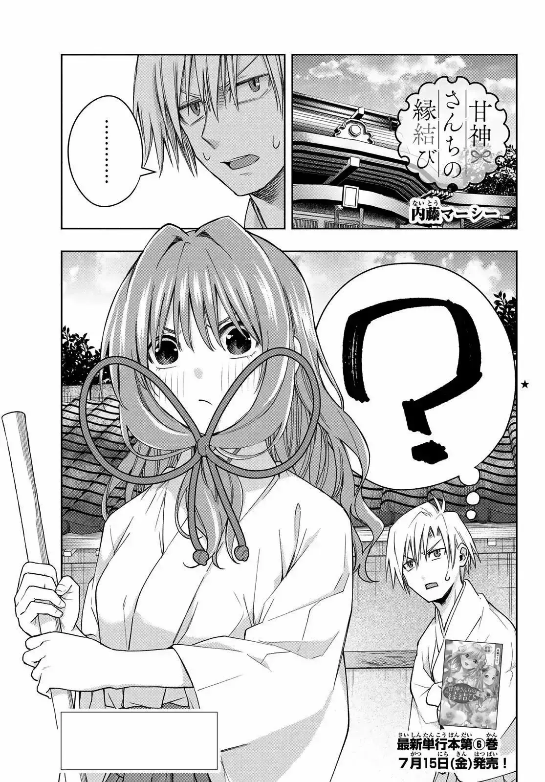 Capitulo 56 page 3