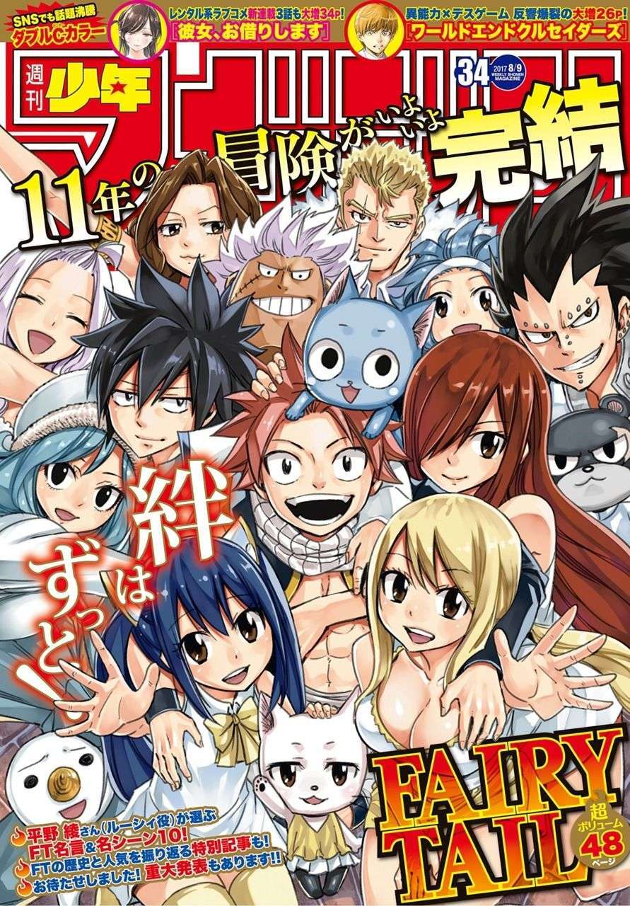 Capitulo 545.2 page 2