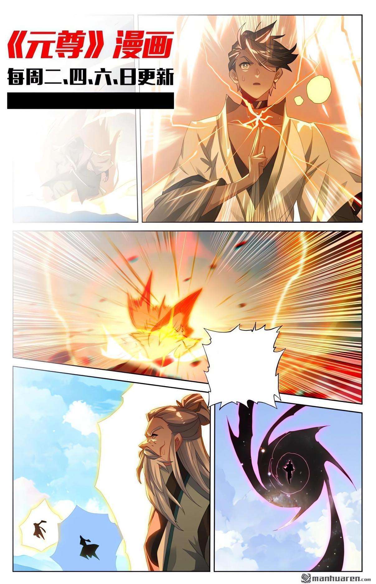 Capitulo 1083 page 10