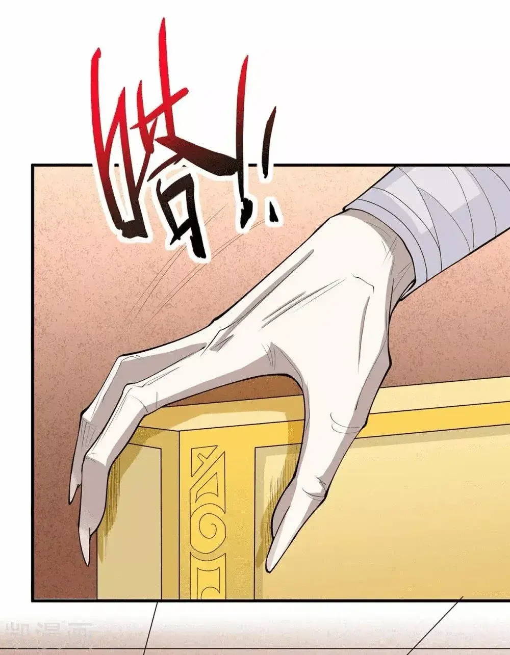 Capitulo 160 page 8
