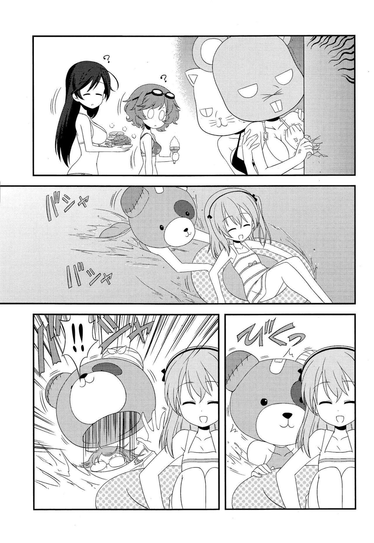 Capitulo 49 page 9