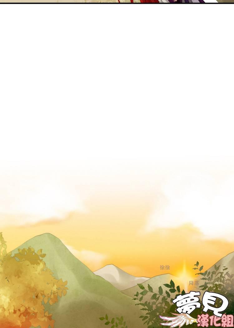 Capitulo 3 page 18