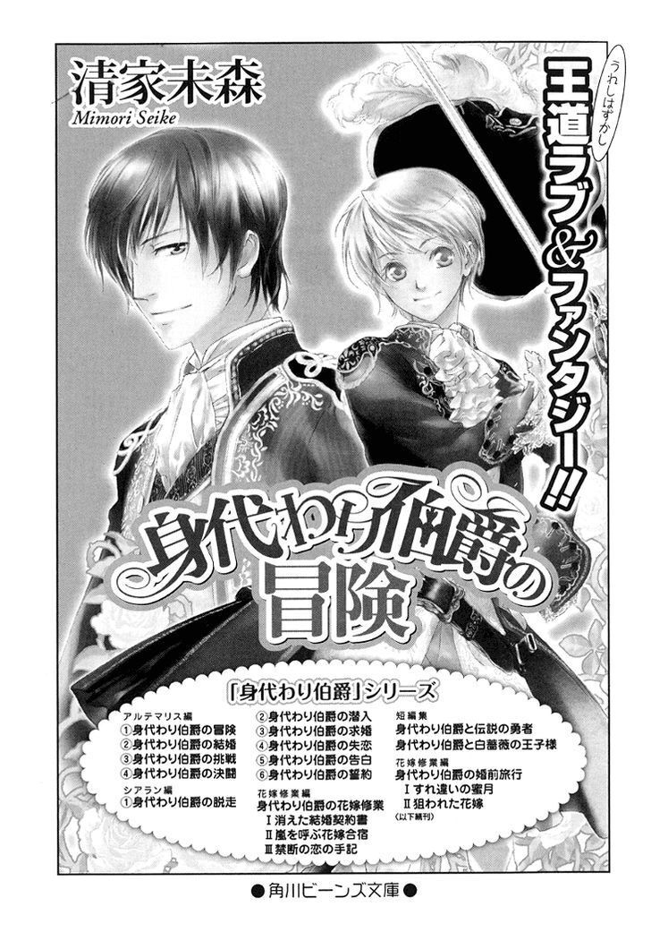 Capitulo 28 page 56