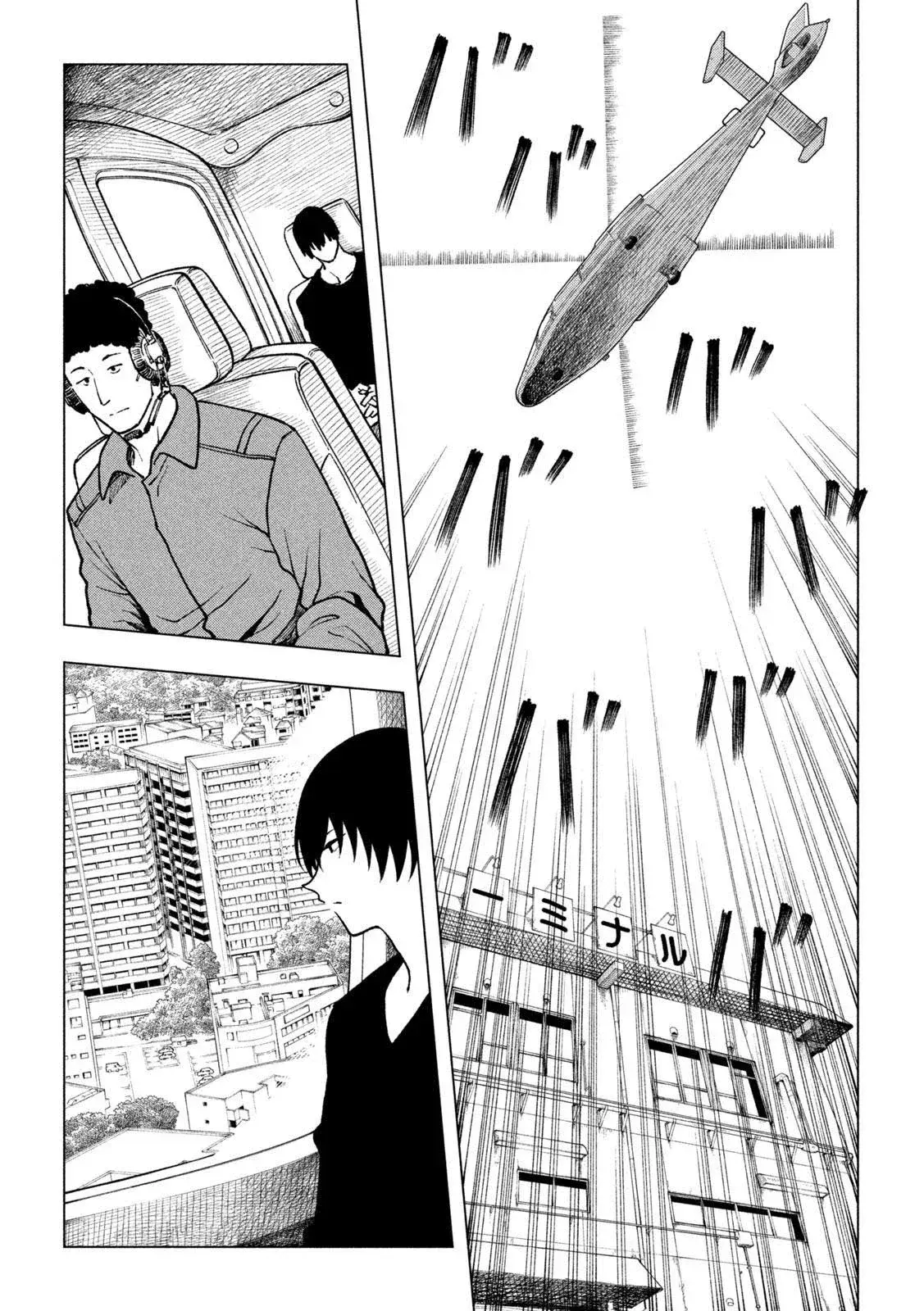 Capitulo 5.20 page 12