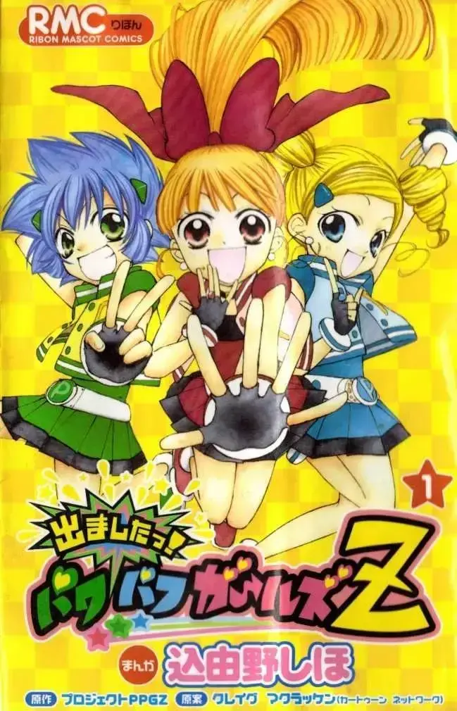 Capitulo 7.30 page 10
