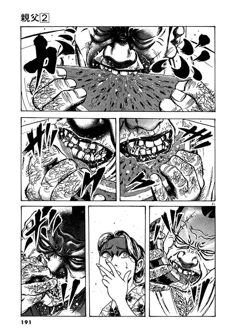 Capitulo 16 page 21