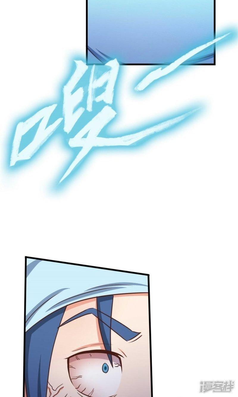 Capitulo 47 page 27
