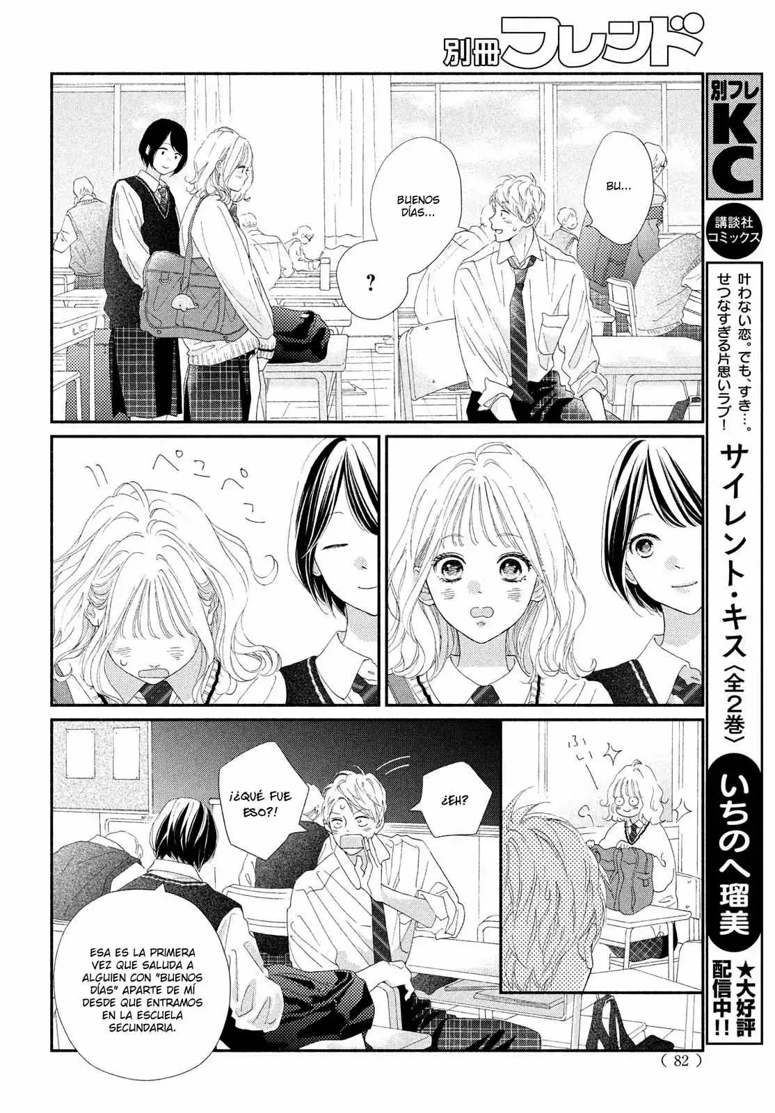 Capitulo 4 page 32