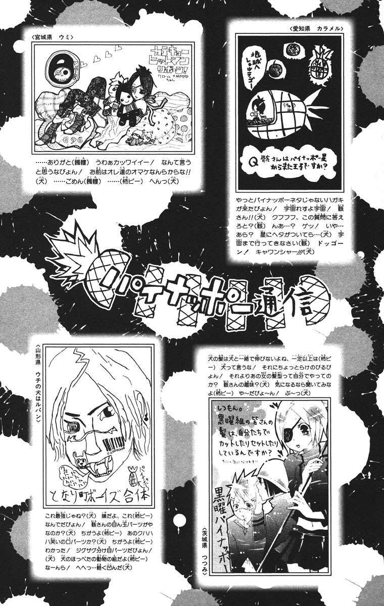 Capitulo 125 page 24