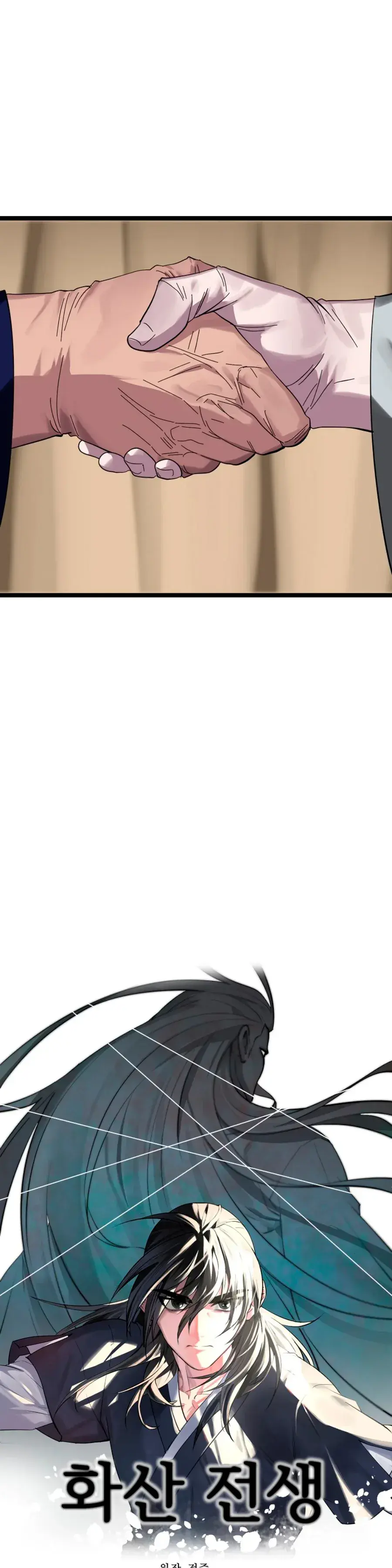 Capitulo 230 page 7