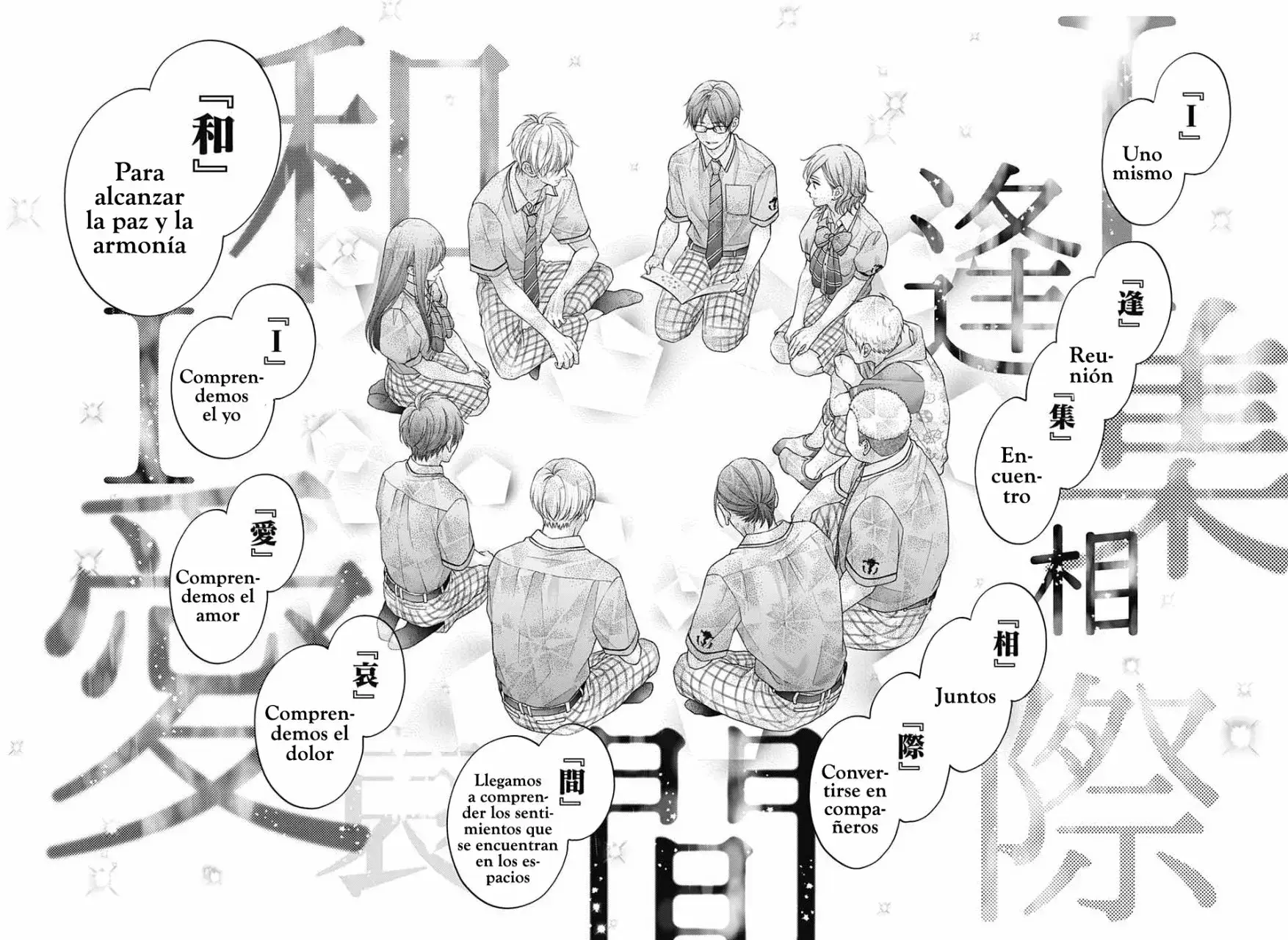 Capitulo 110 page 26