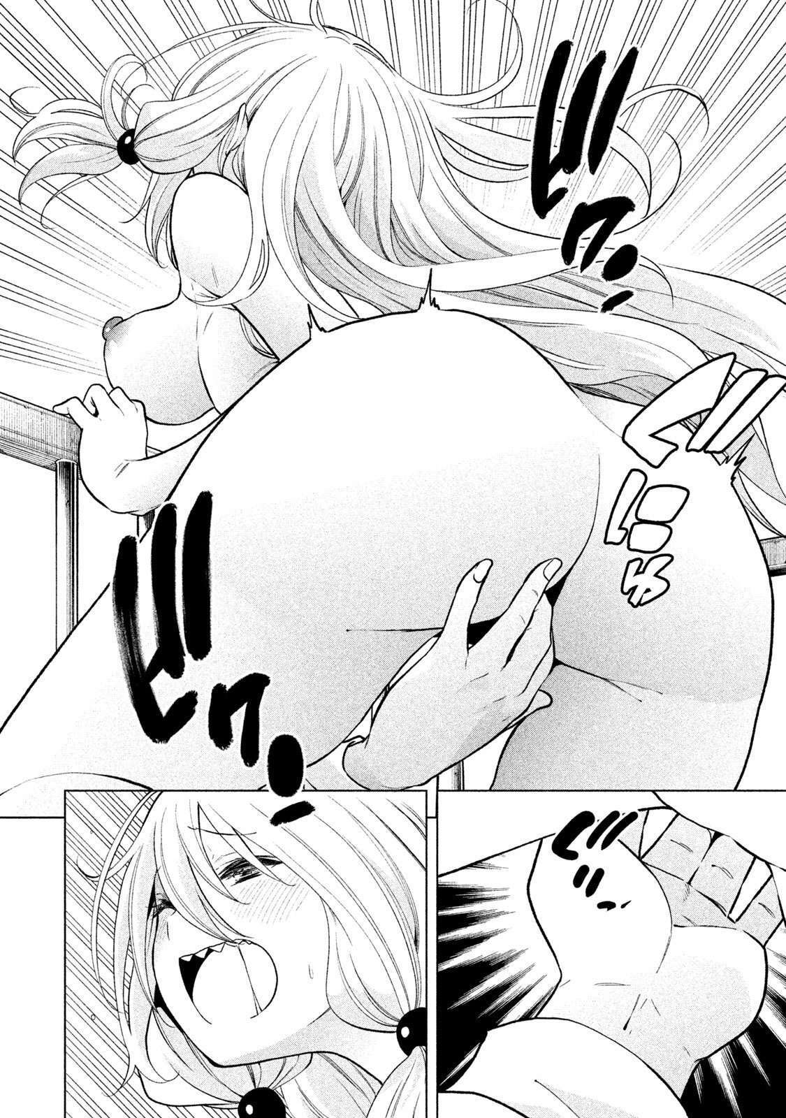 Capitulo 76 page 14
