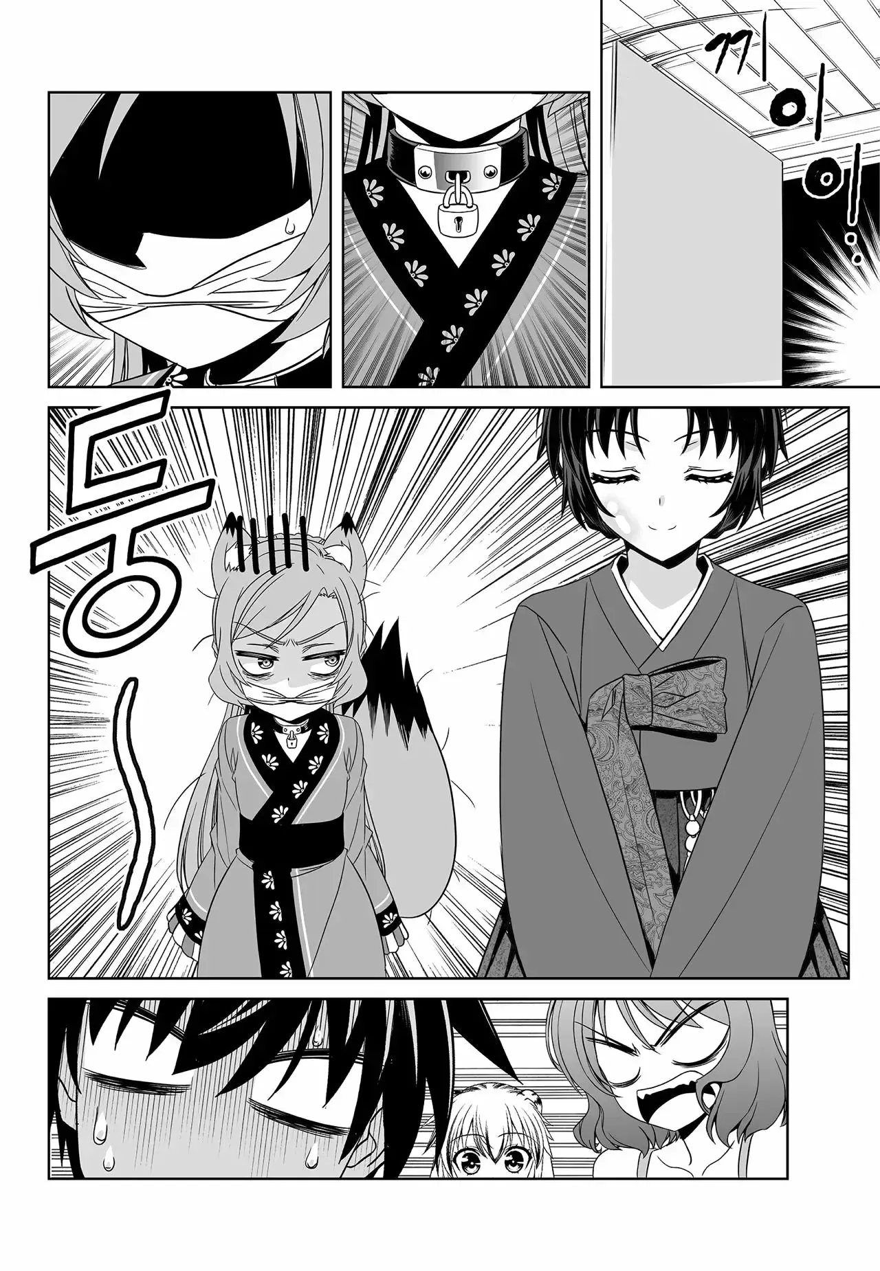 Capitulo 170 page 7