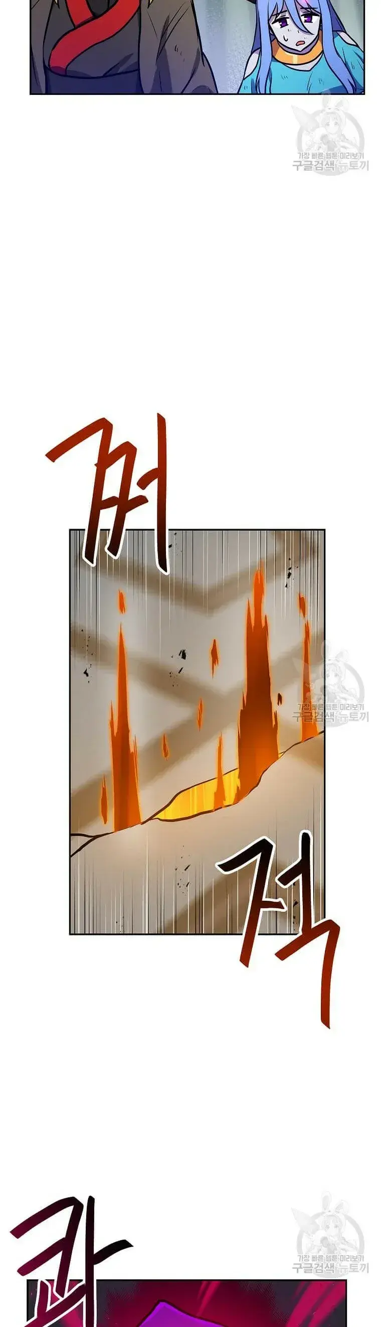 Capitulo 89 page 38