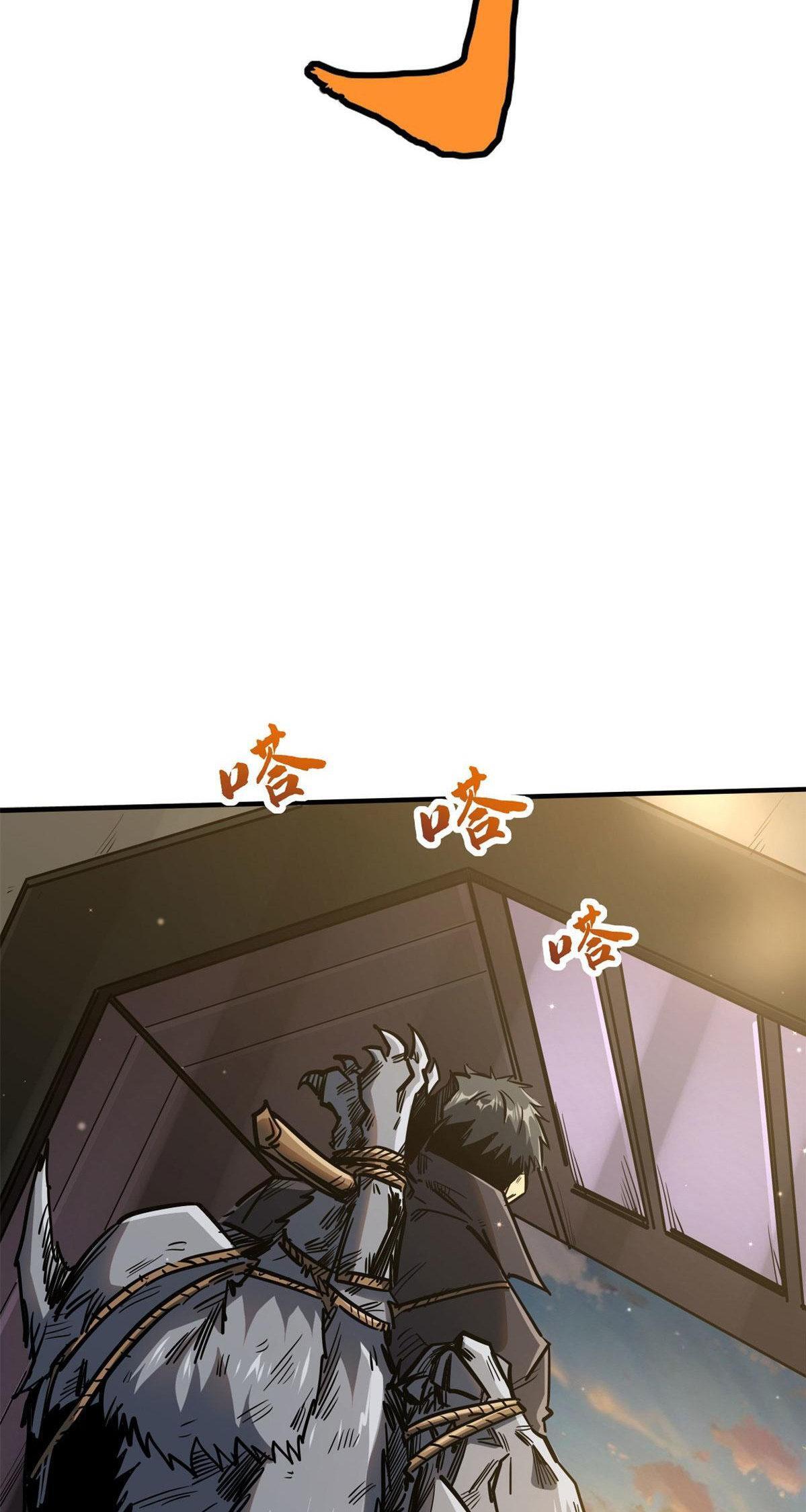 Capitulo 4 page 17