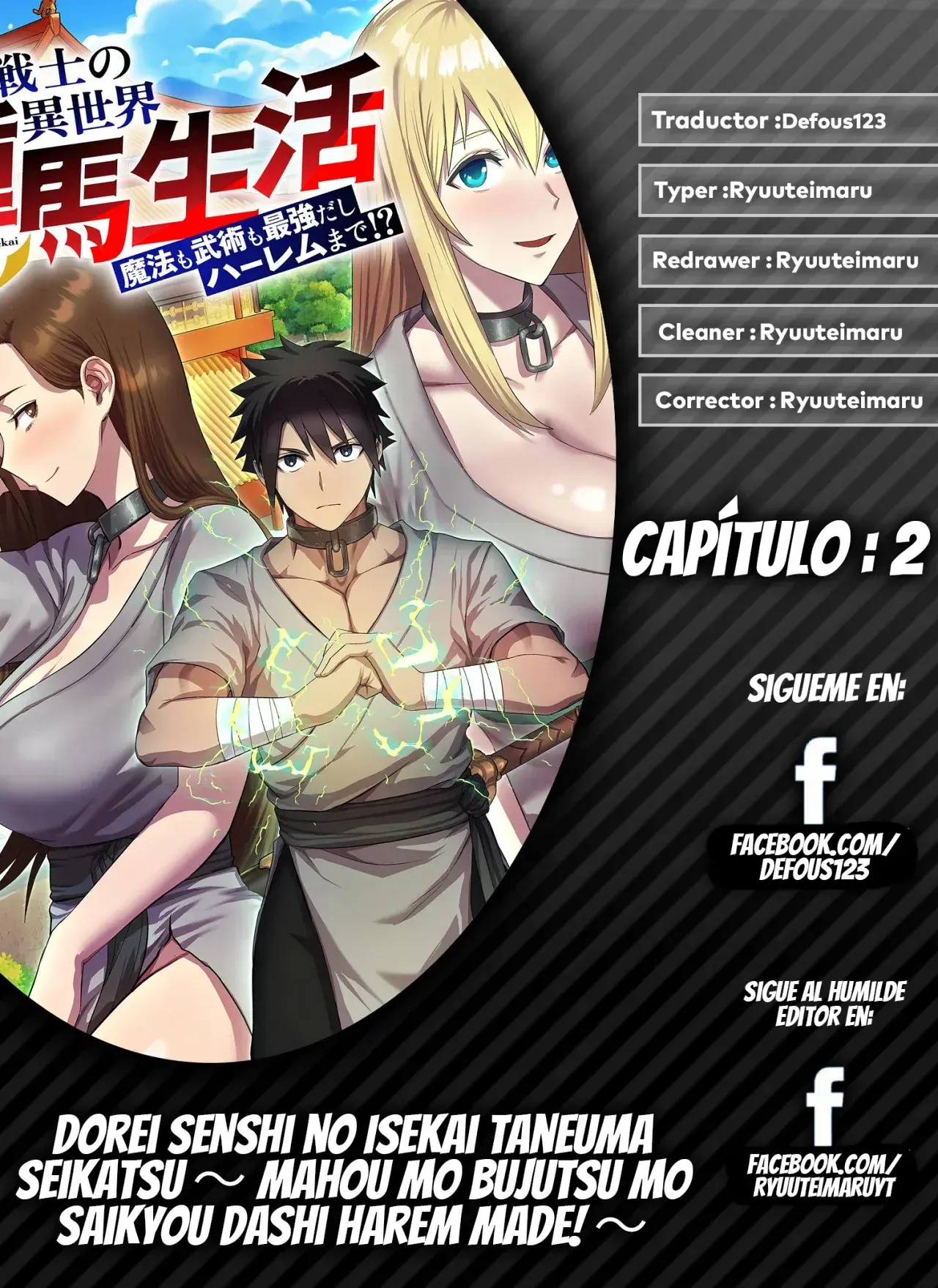 Capitulo 2 page 1