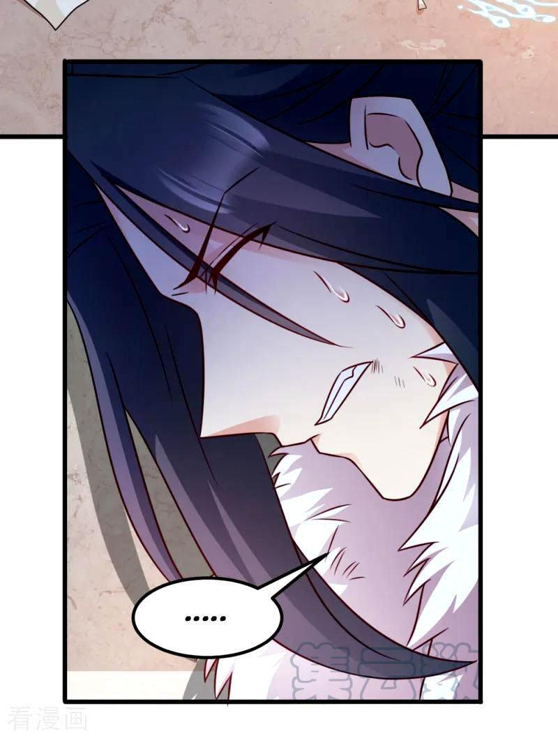 Capitulo 62 page 12