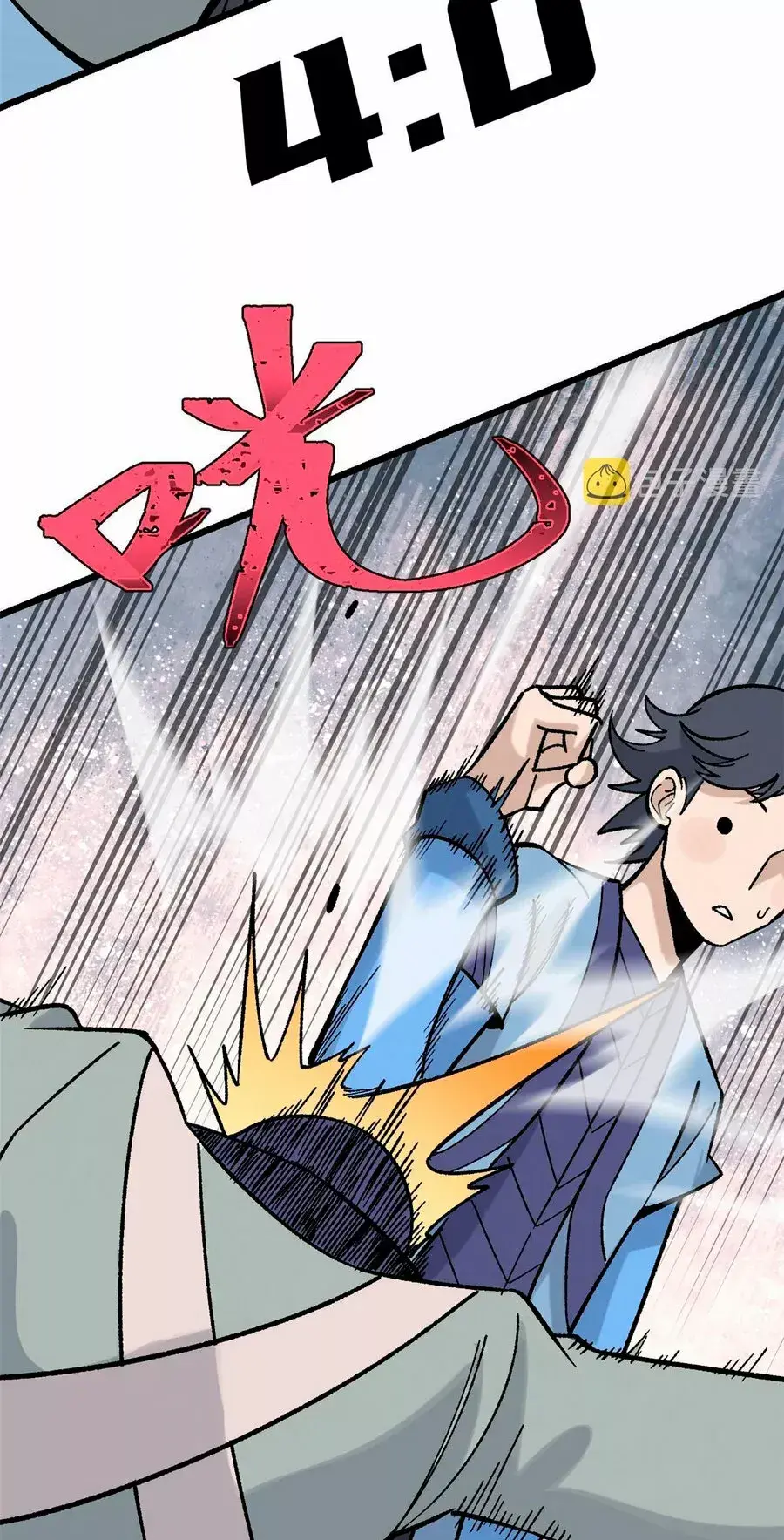 Capitulo 161 page 39