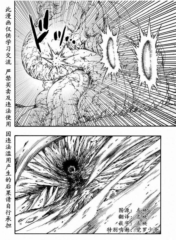 Capitulo 30 page 2