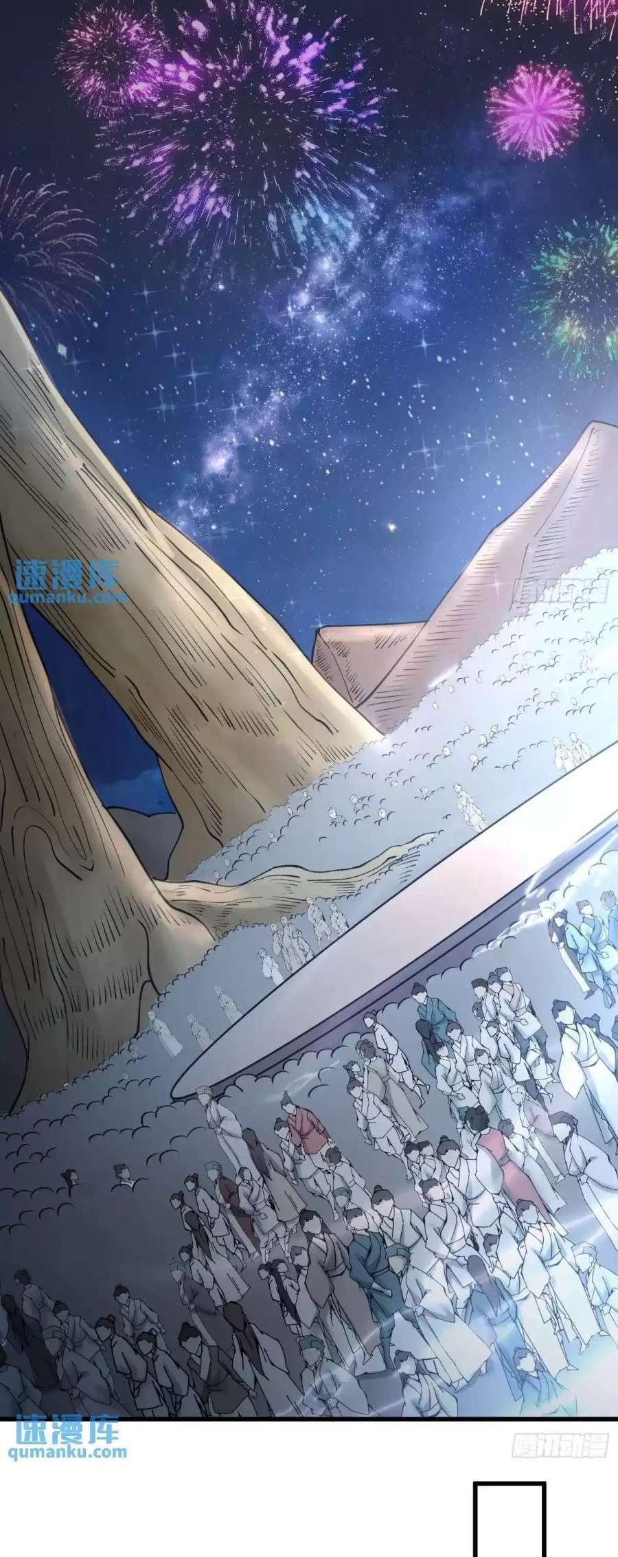 Capitulo 329 page 24