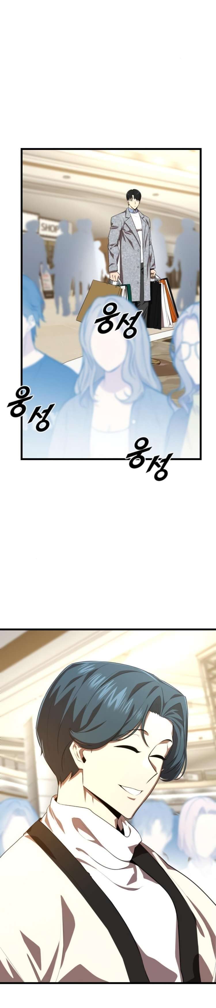 Capitulo 26 page 26