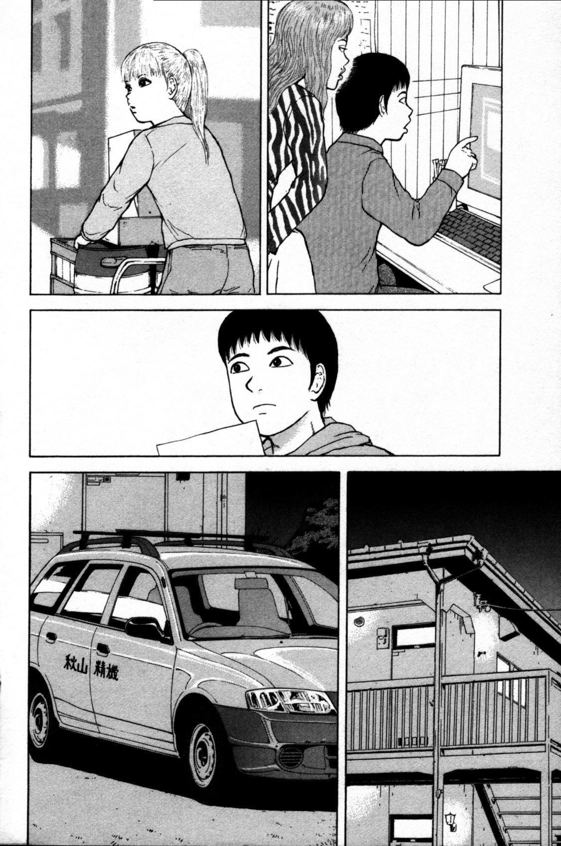 Capitulo 86 page 17