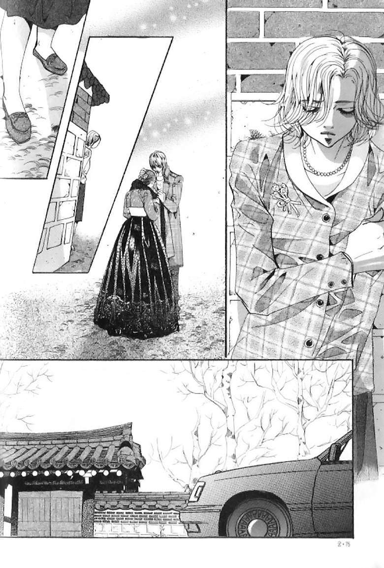Capitulo 109 page 8