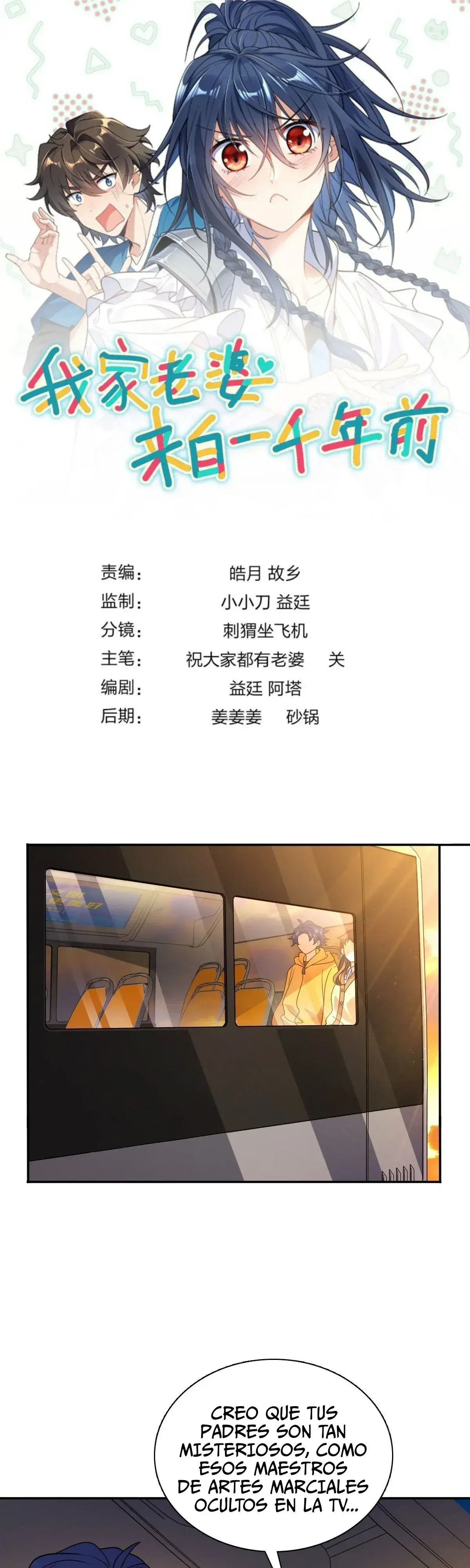 Capitulo 429 page 1