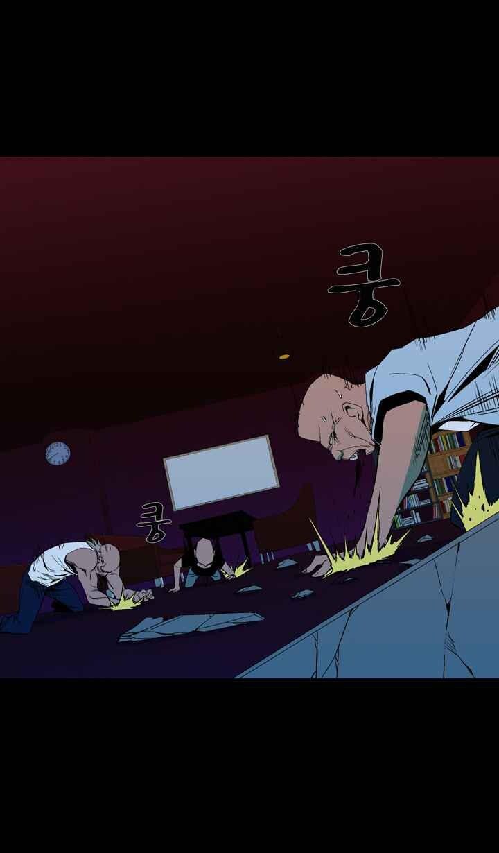 Capitulo 42 page 59