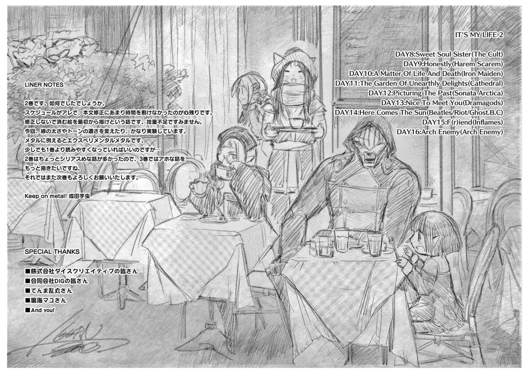 Capitulo 16.60 page 8