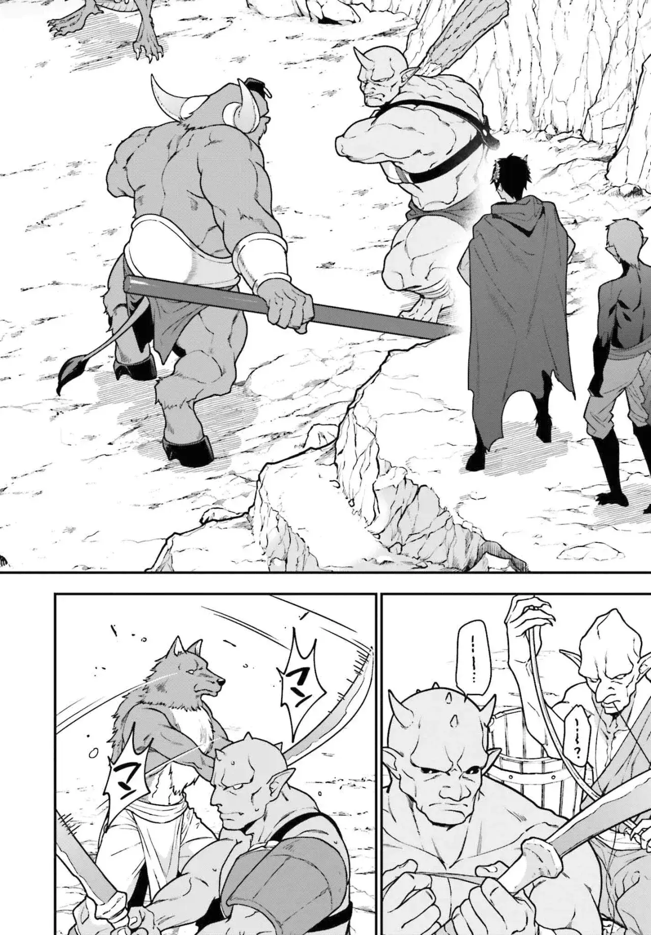 Capitulo 112 page 23