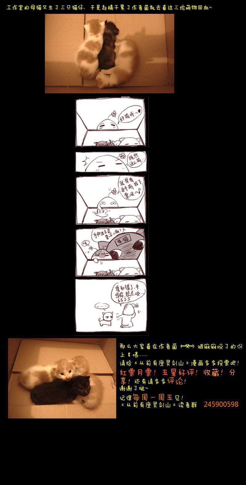 Capitulo 6 page 14