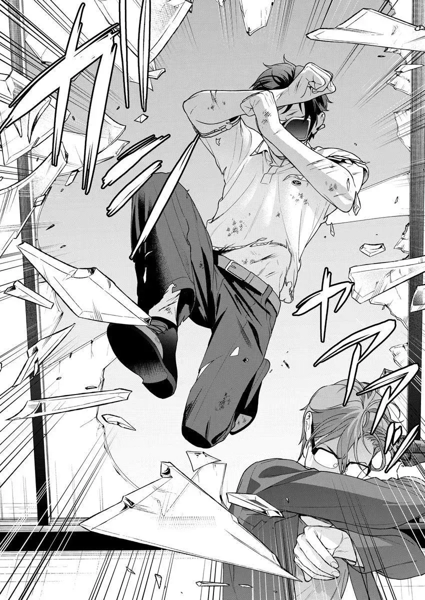 Capitulo 26 page 33