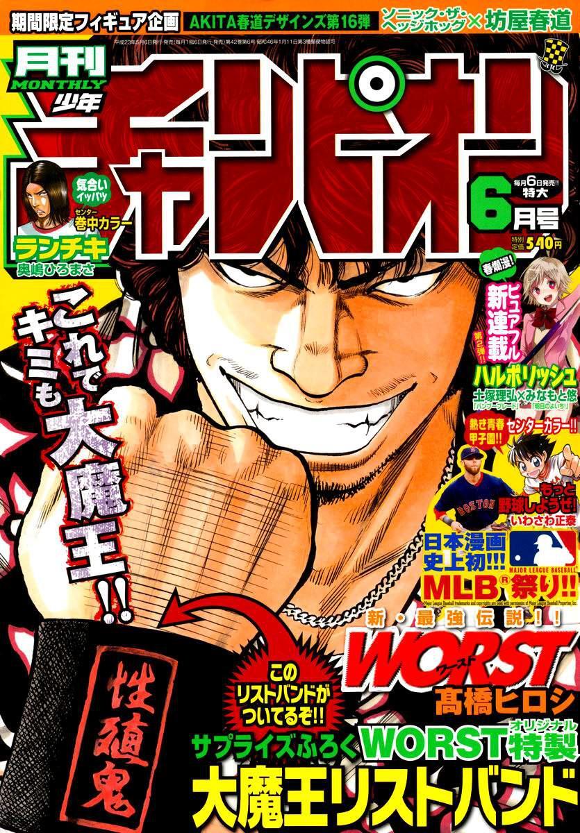 Capitulo 107 page 2