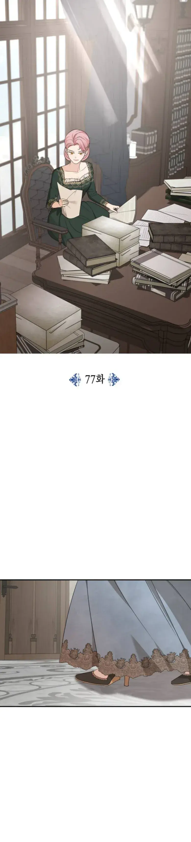 Capitulo 77 page 13