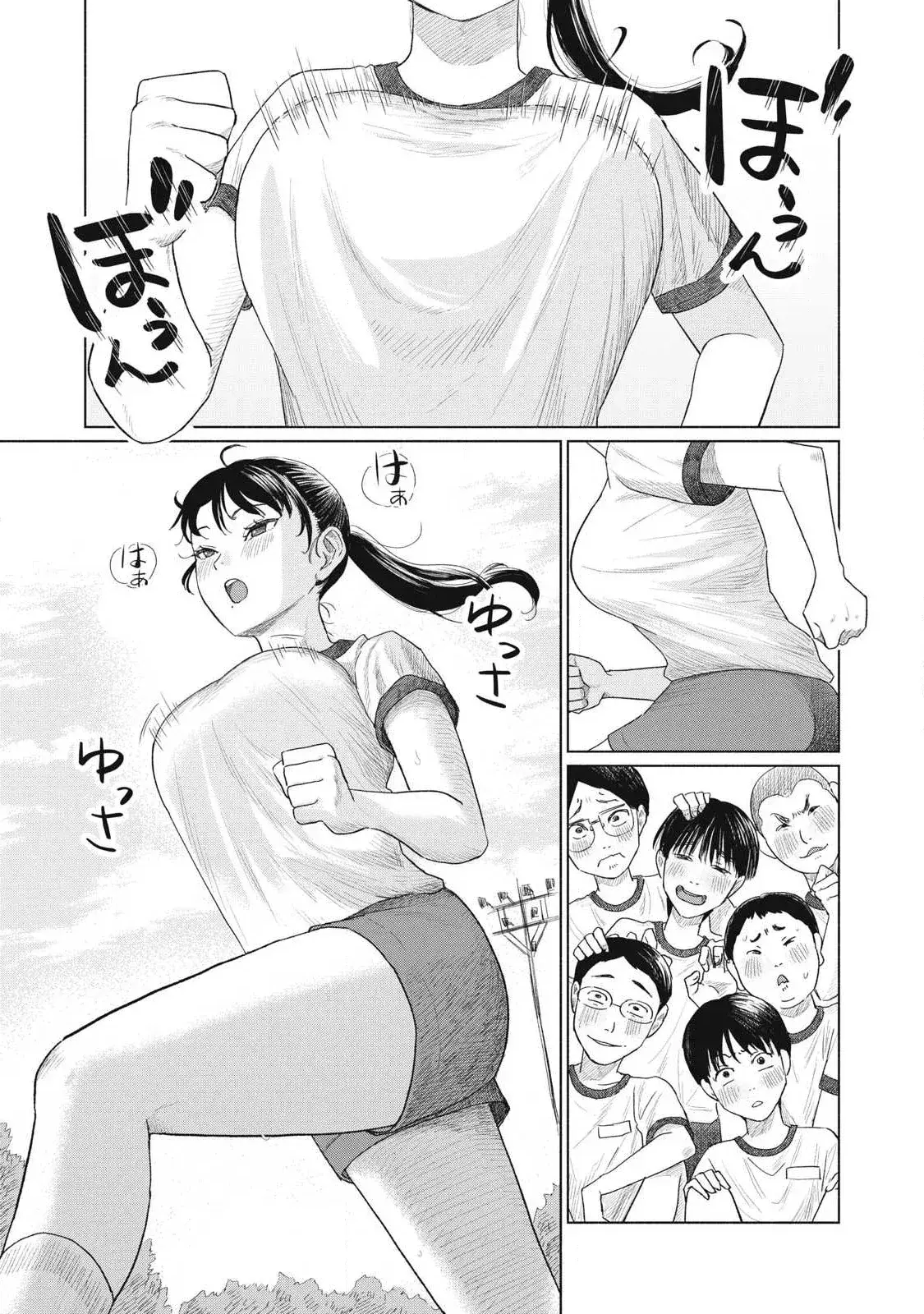 Capitulo 1 page 8