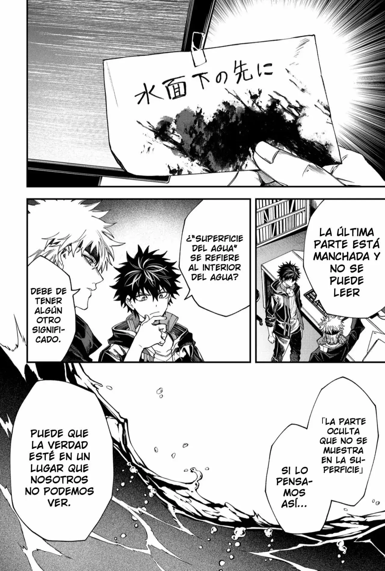 Capitulo 105 page 14