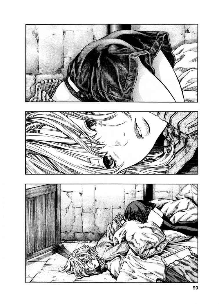 Capitulo 84 page 19