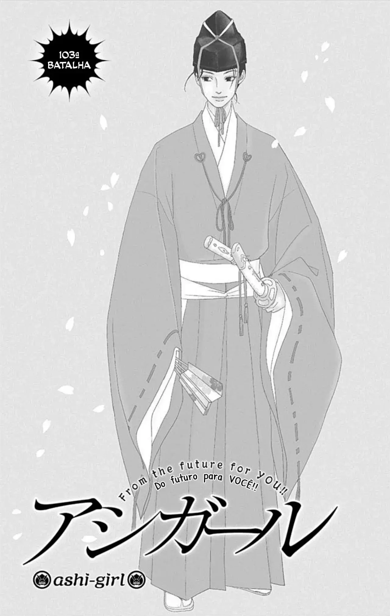 Capitulo 103 page 4