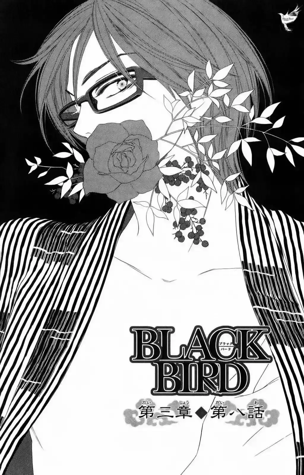 Capitulo 40 page 12