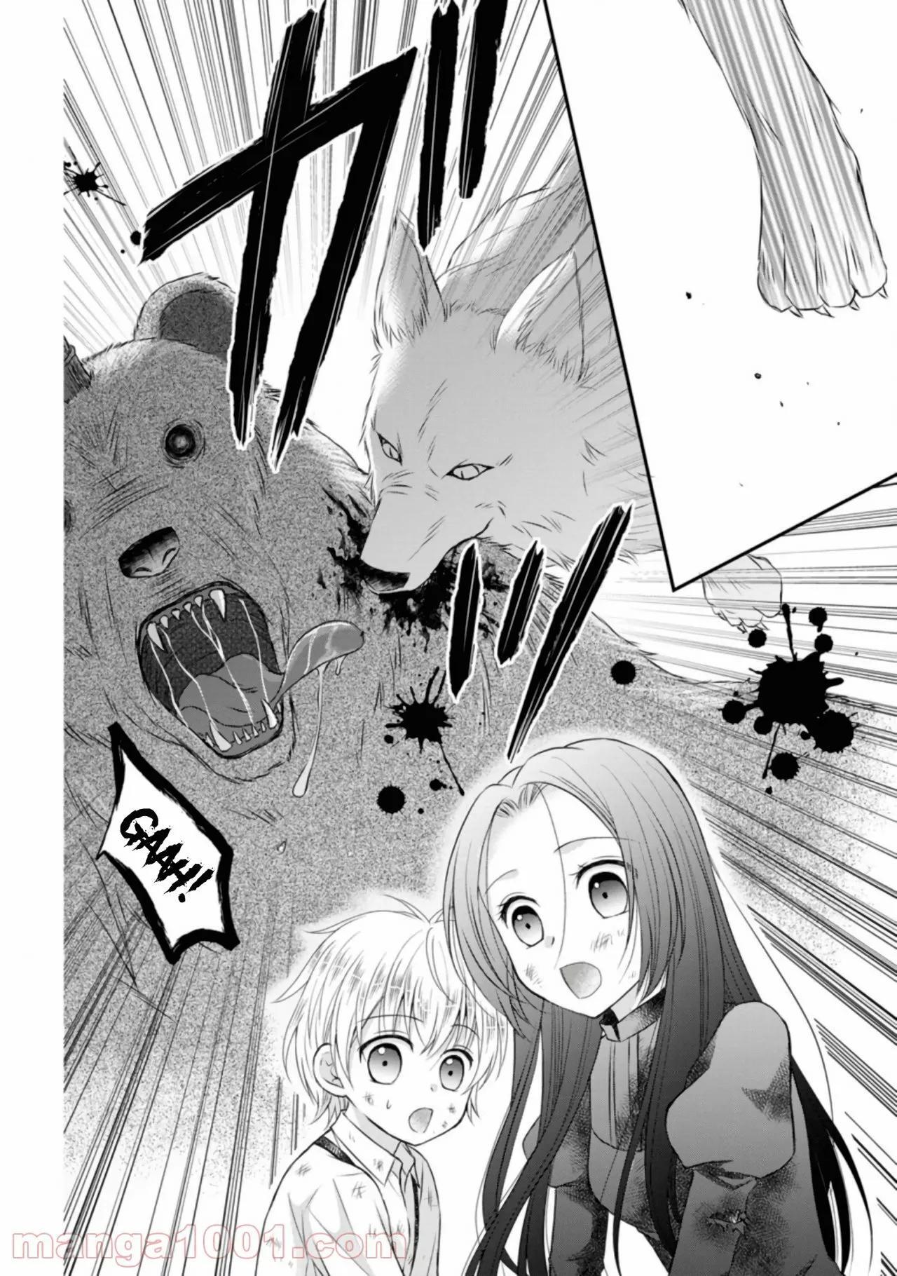 Capitulo 3.30 page 6